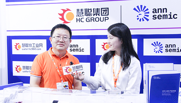 力特康：UVC紫外线杀菌技术解决方案提供商